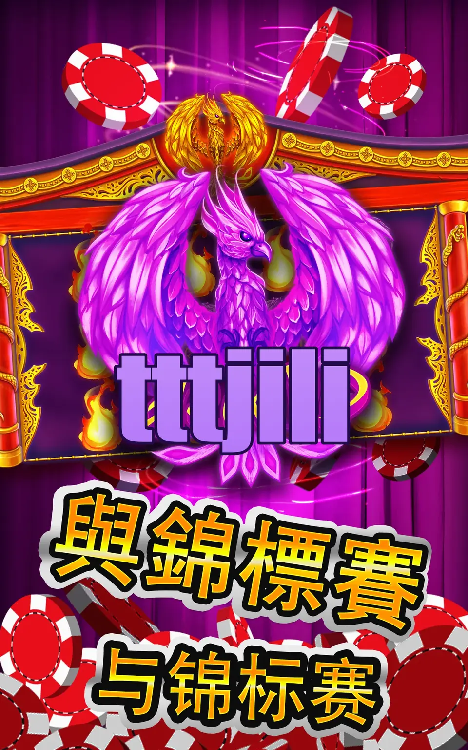 tttjili Mga screenshot - APK Opisyal